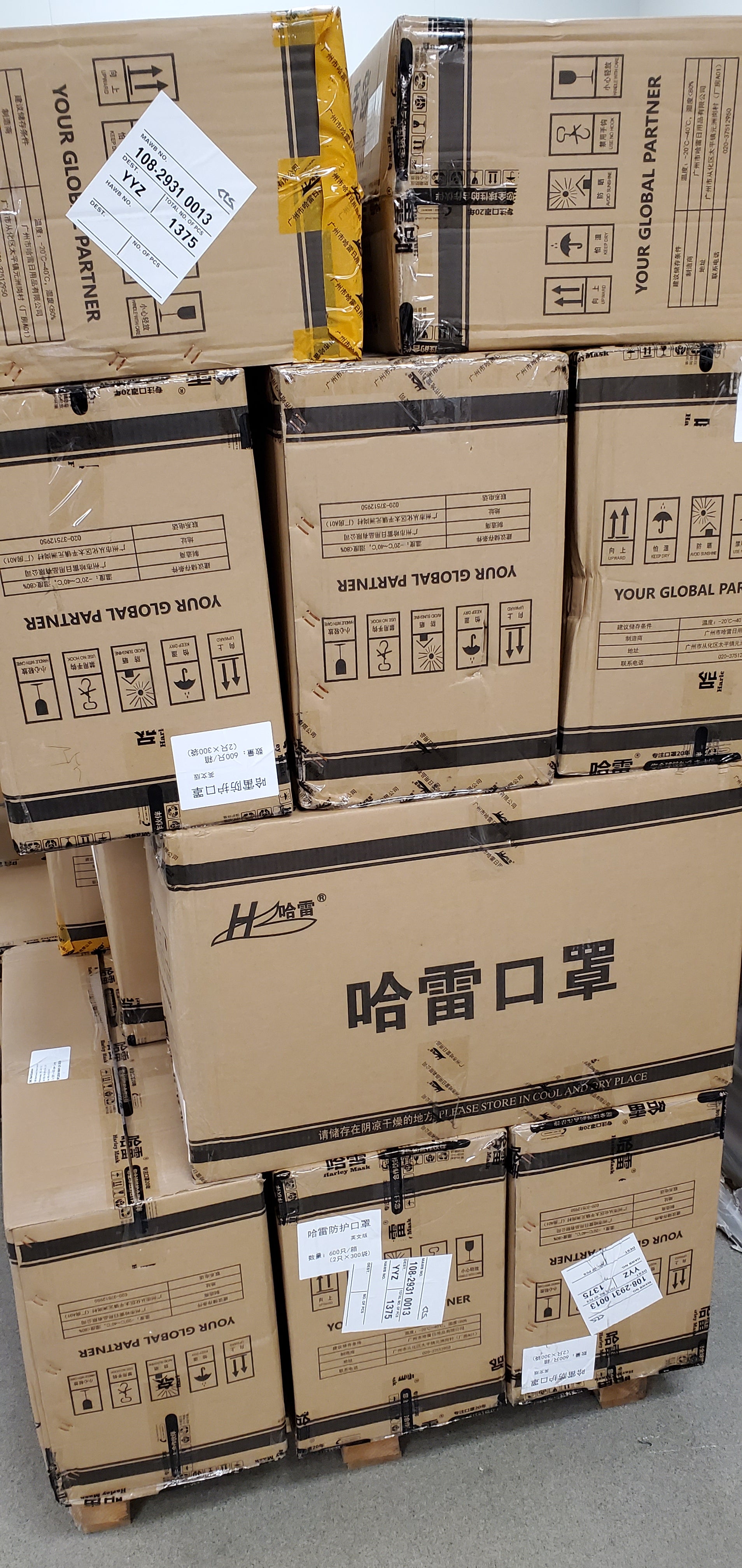 Carton of 600 KN95 Masks - Health Canada, CDC & FDA Approved | SteriPro Canada PPE Store.