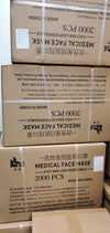 Carton of Medical Type EN14683:2019 IIR Health Canada Approved 3-Ply Mask - 2000 Masks Per Carton (IN STOCK) | SteriPro Canada PPE Store.