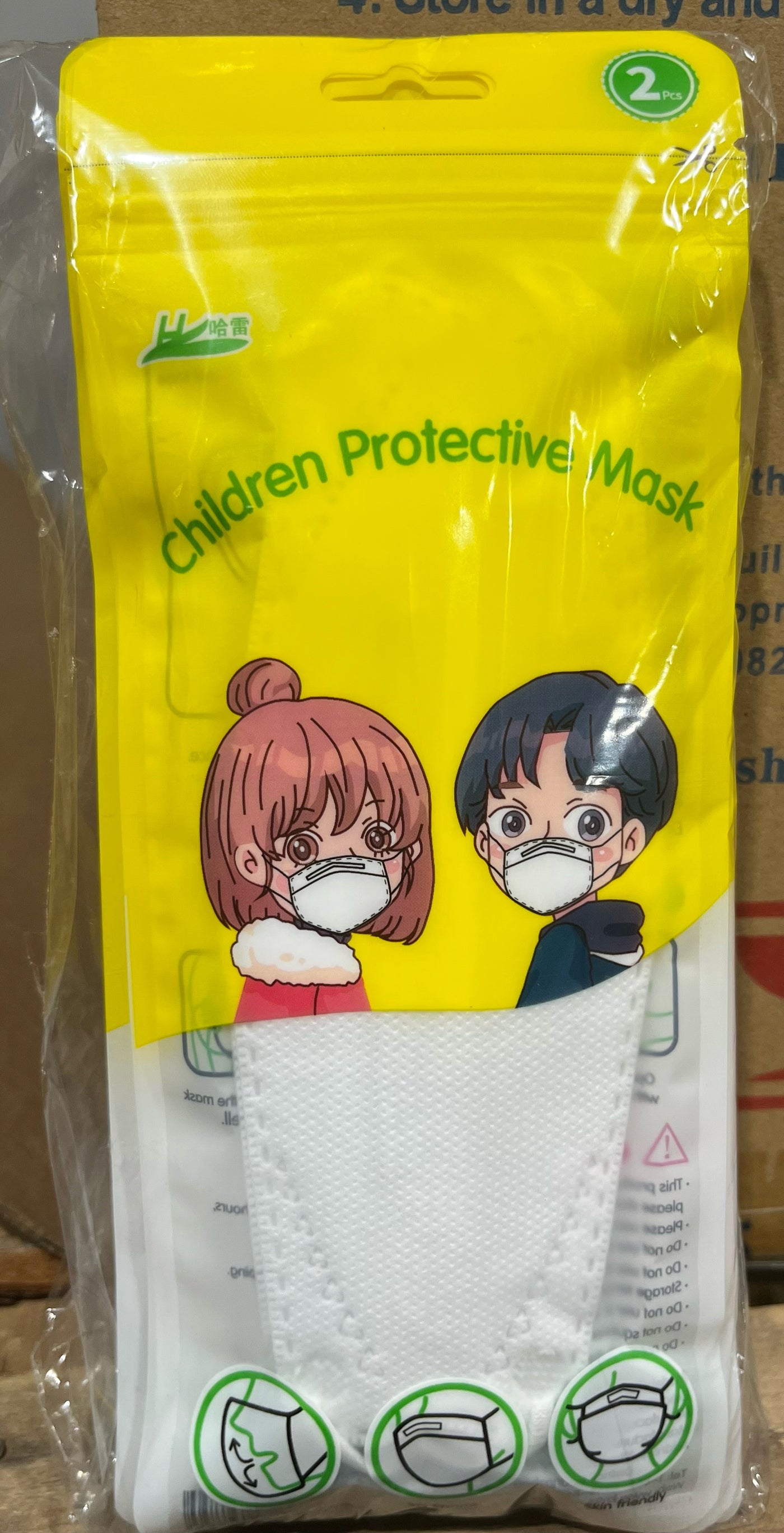 Kids Protective Masks - 2 Per Resealable Pack
